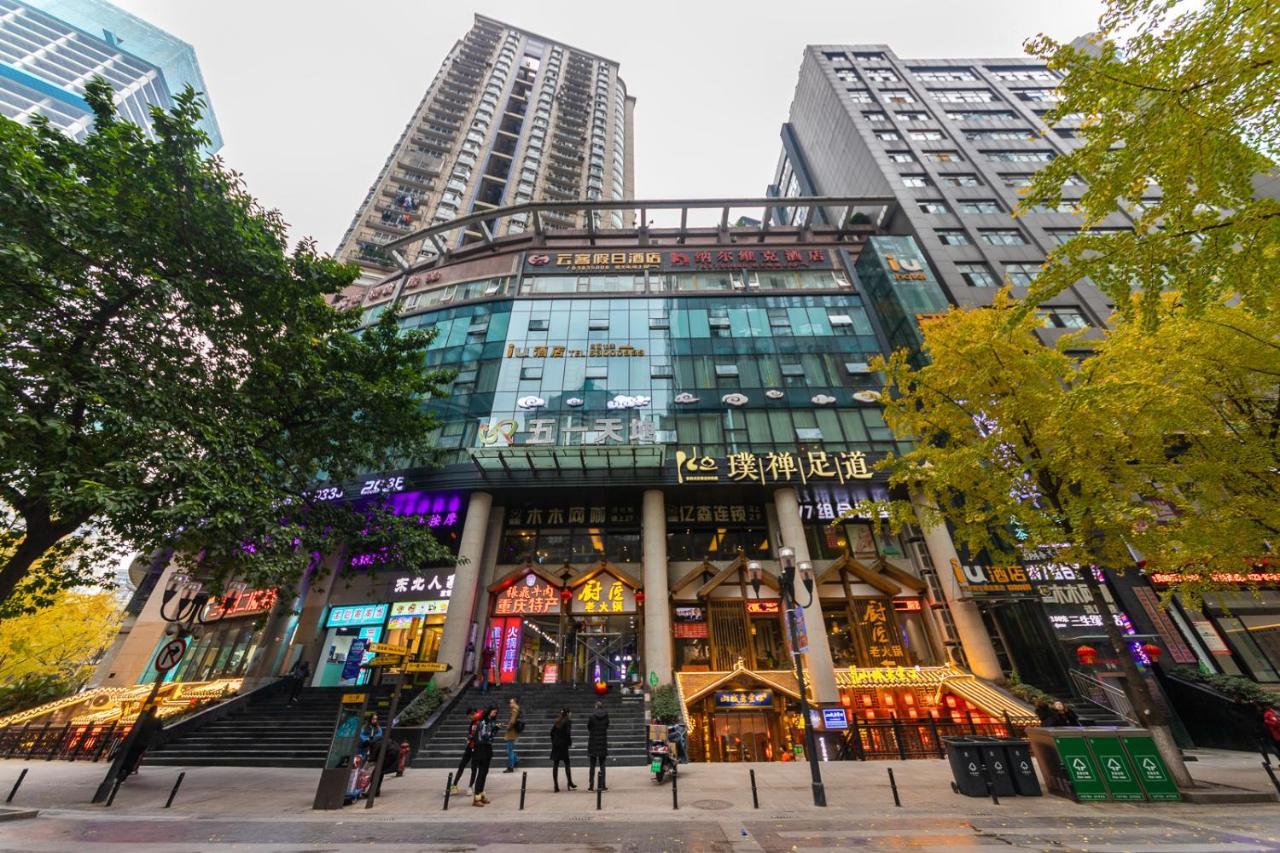 Iu Hotel Chongqing Jiefangbei Zewnętrze zdjęcie