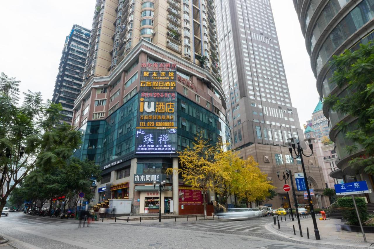 Iu Hotel Chongqing Jiefangbei Zewnętrze zdjęcie